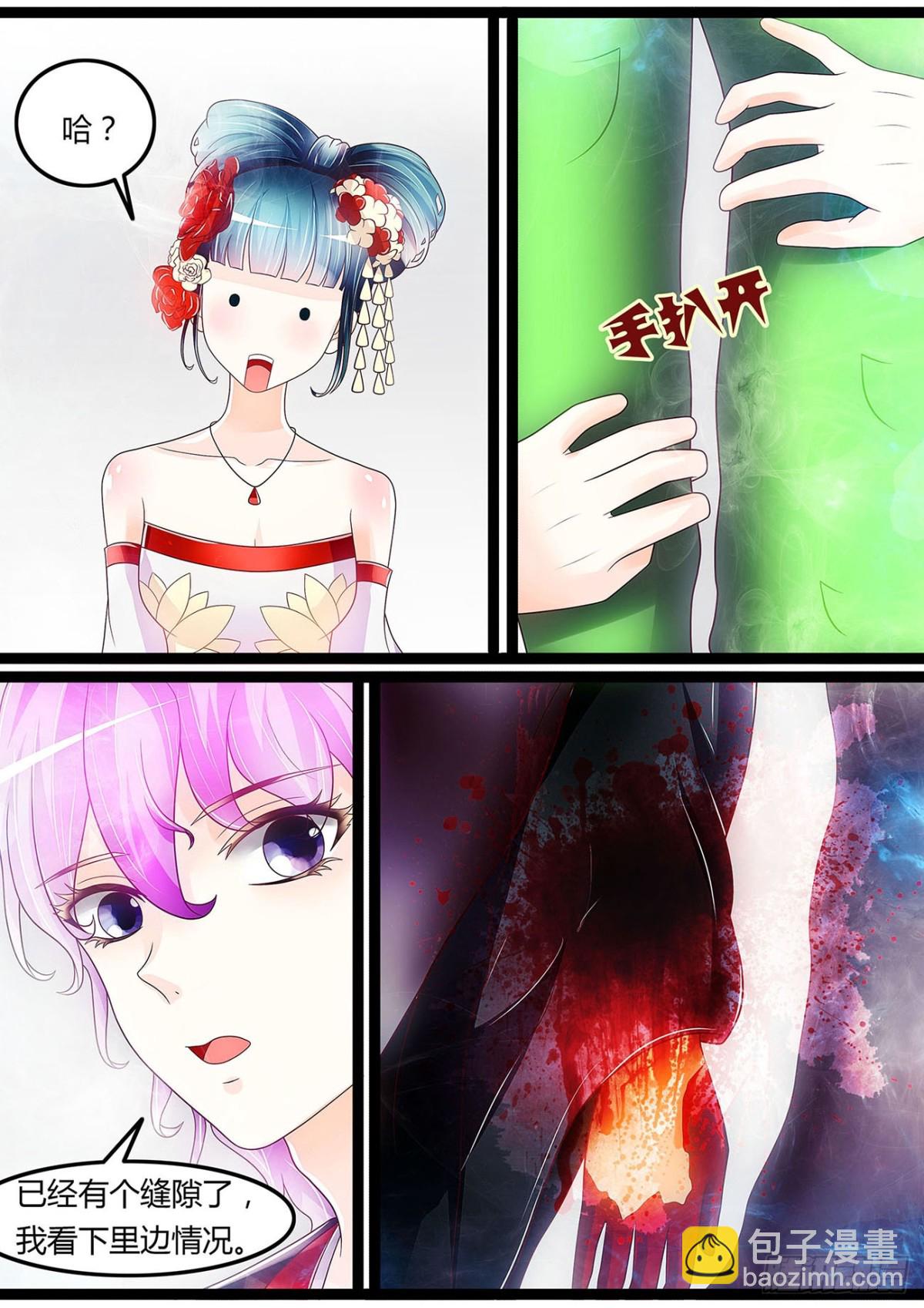 胆大都是练出来的-第39话