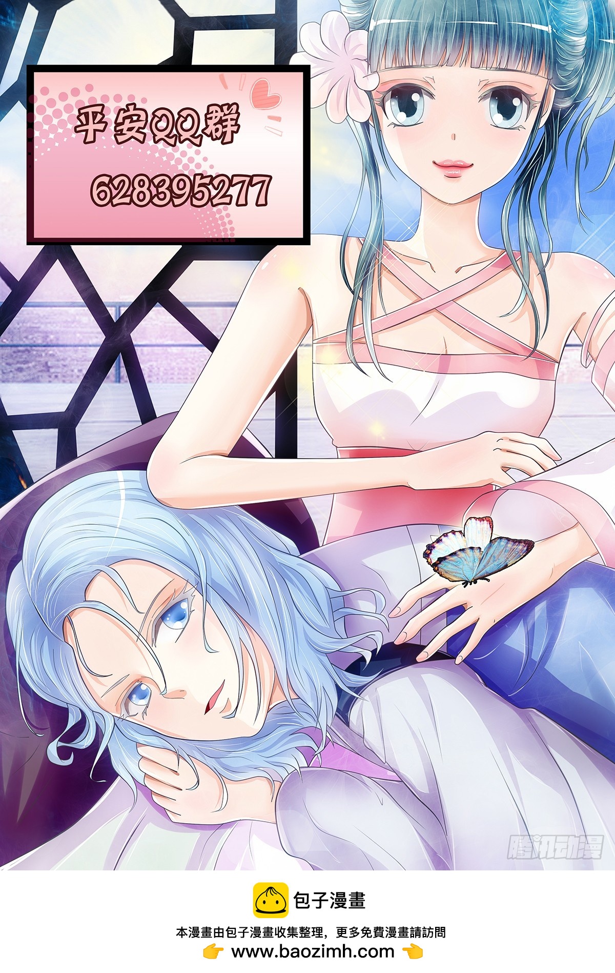 兄弟阋墙-第47话