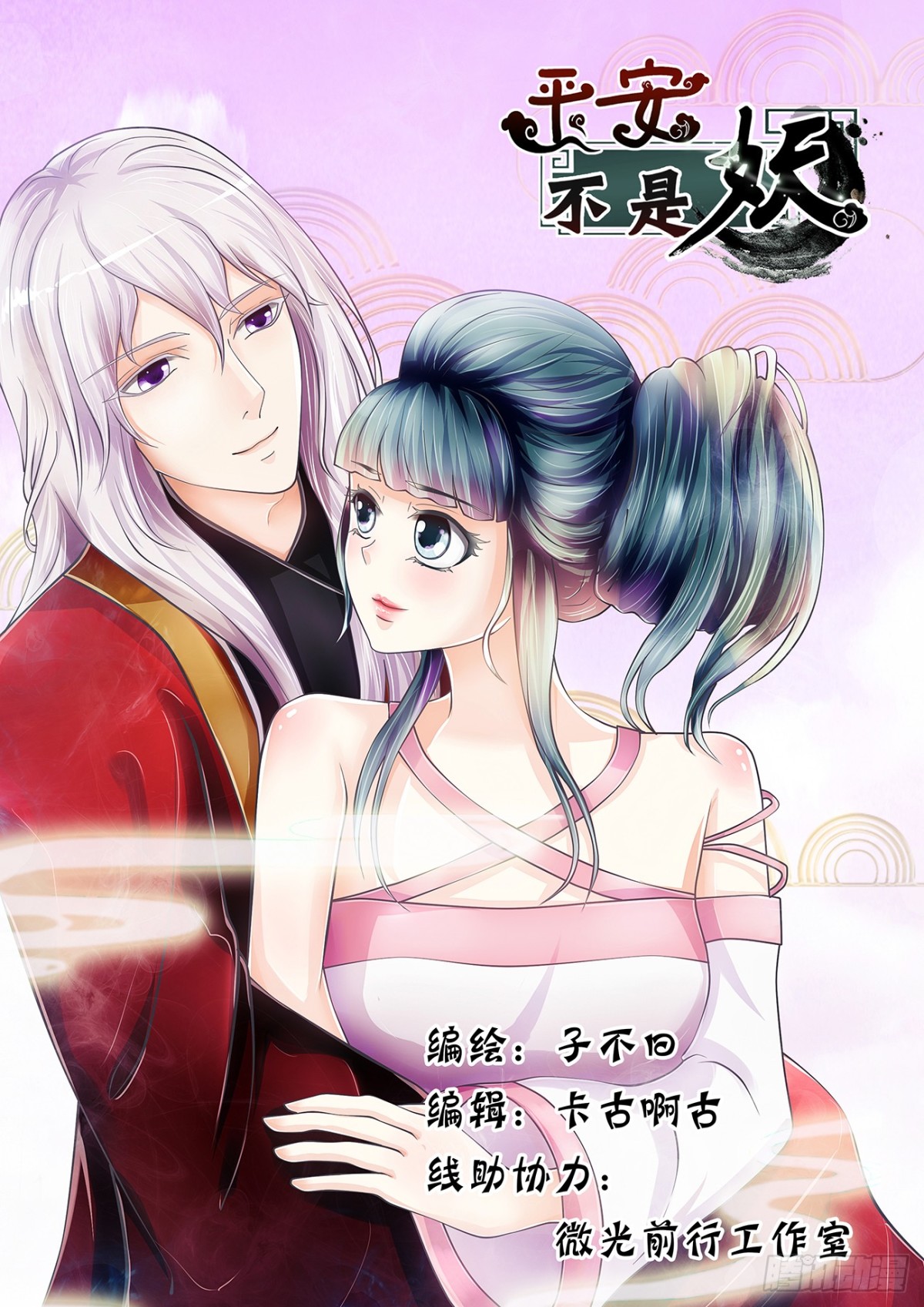 又一个&ldquo;兰芝&rdquo;-第51话