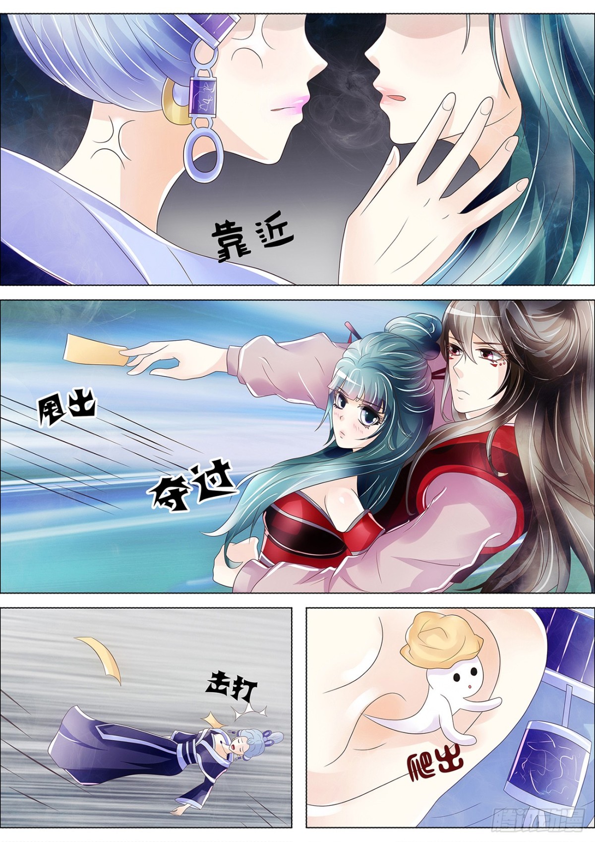 又一个&ldquo;兰芝&rdquo;-第51话