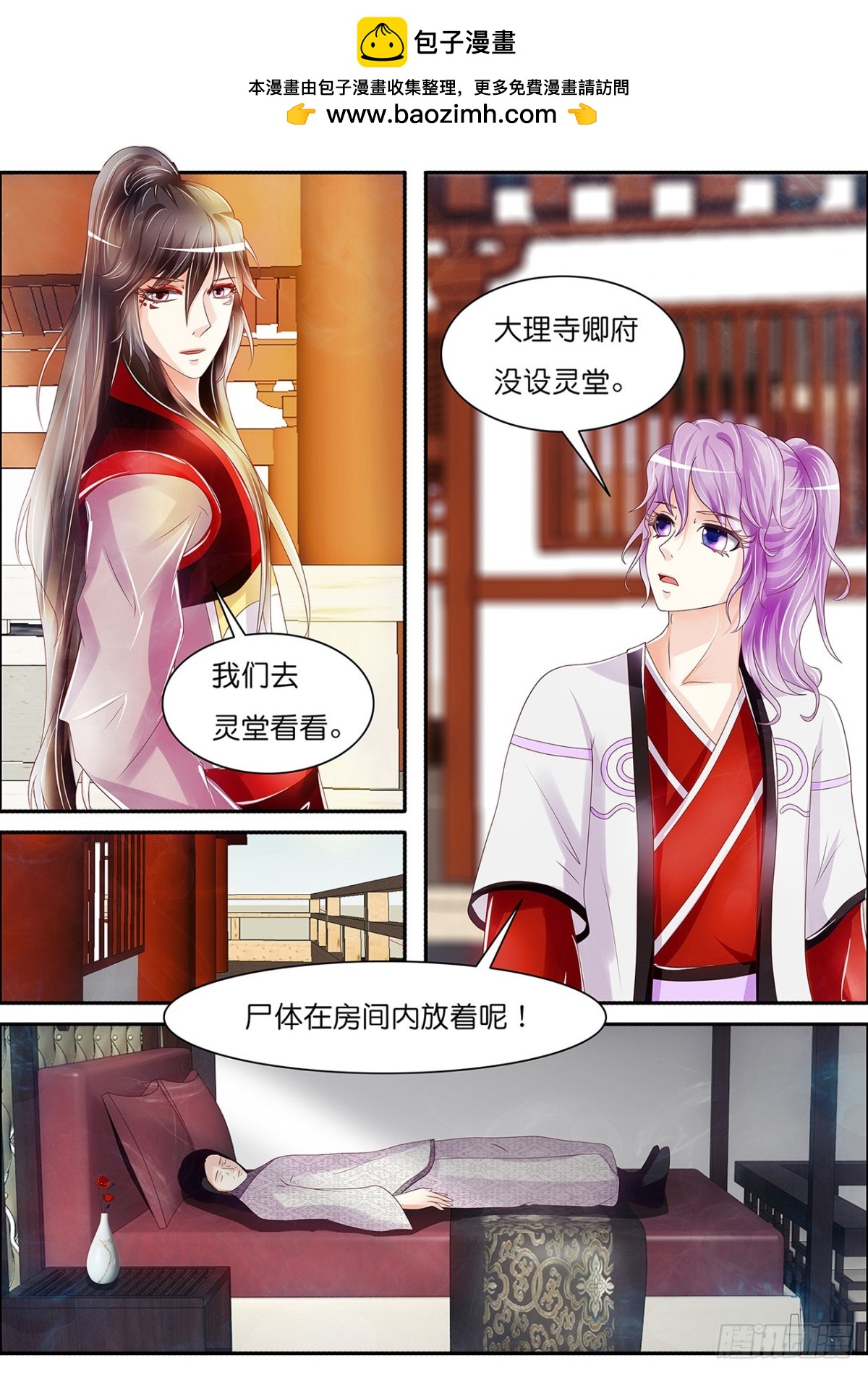 又一个&ldquo;兰芝&rdquo;-第51话