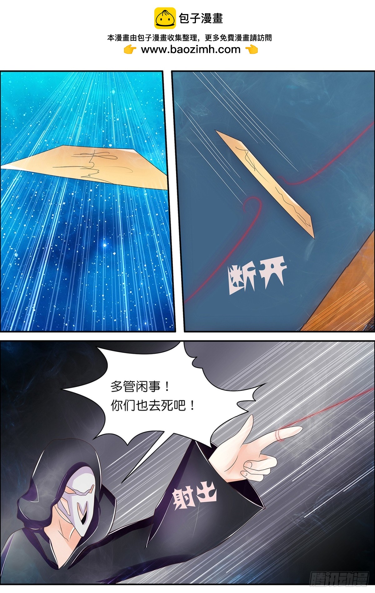 兰芝的魂魄-第57话