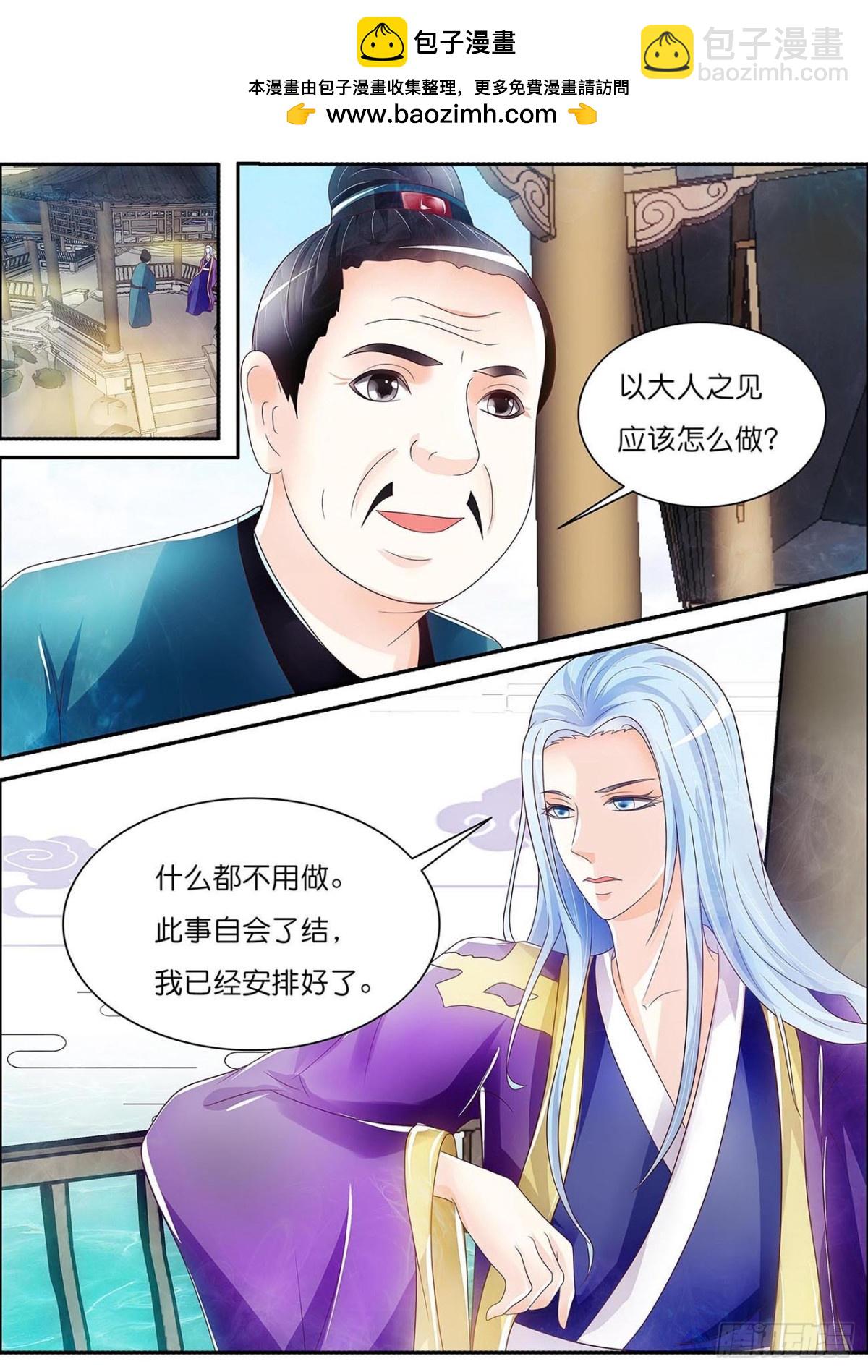 兰芝的魂魄-第57话