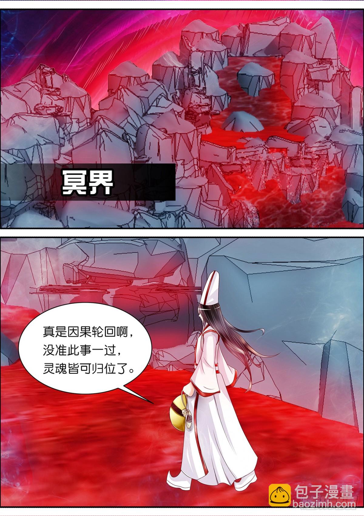 兰芝的魂魄-第57话