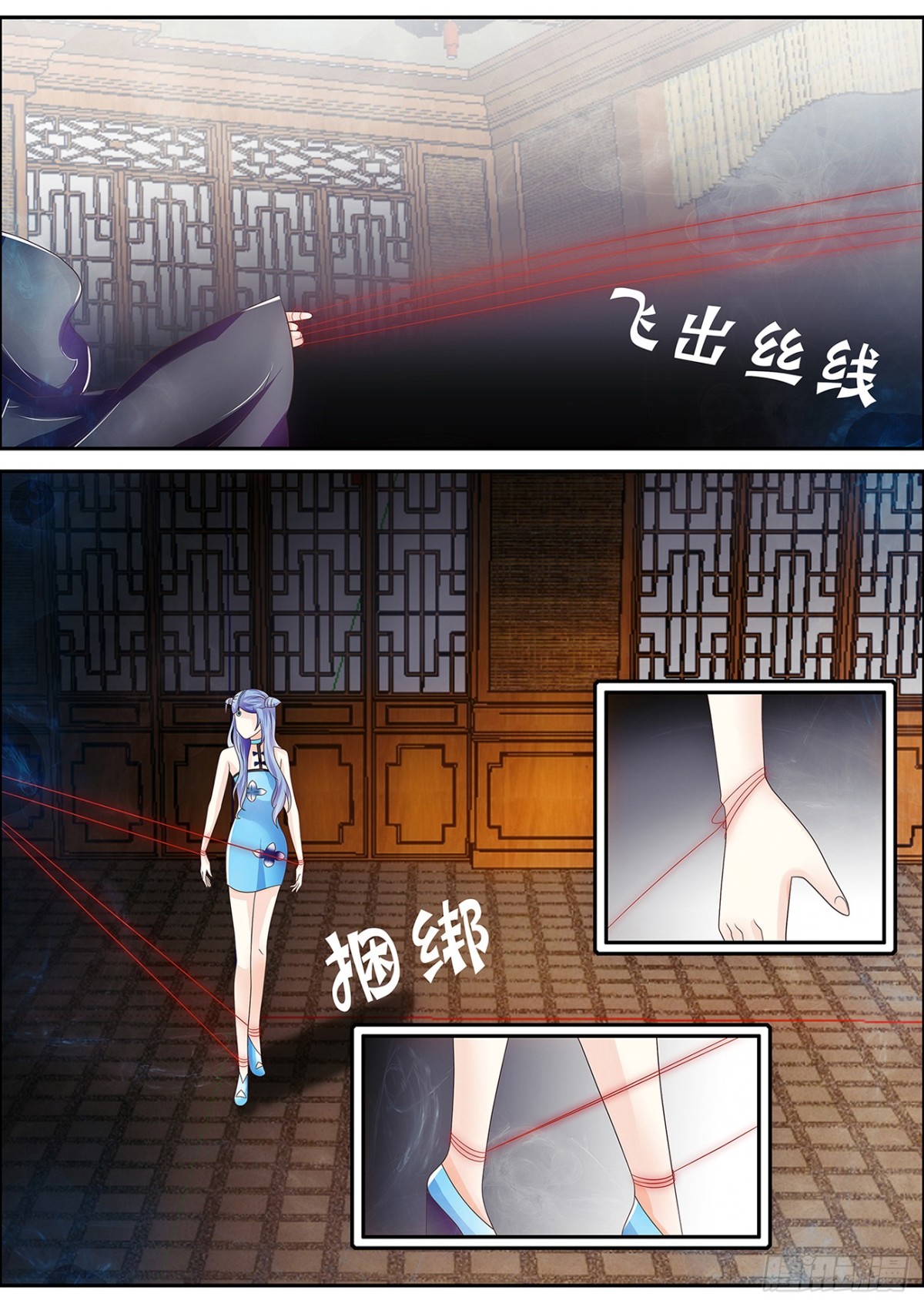 兰芝的魂魄-第57话