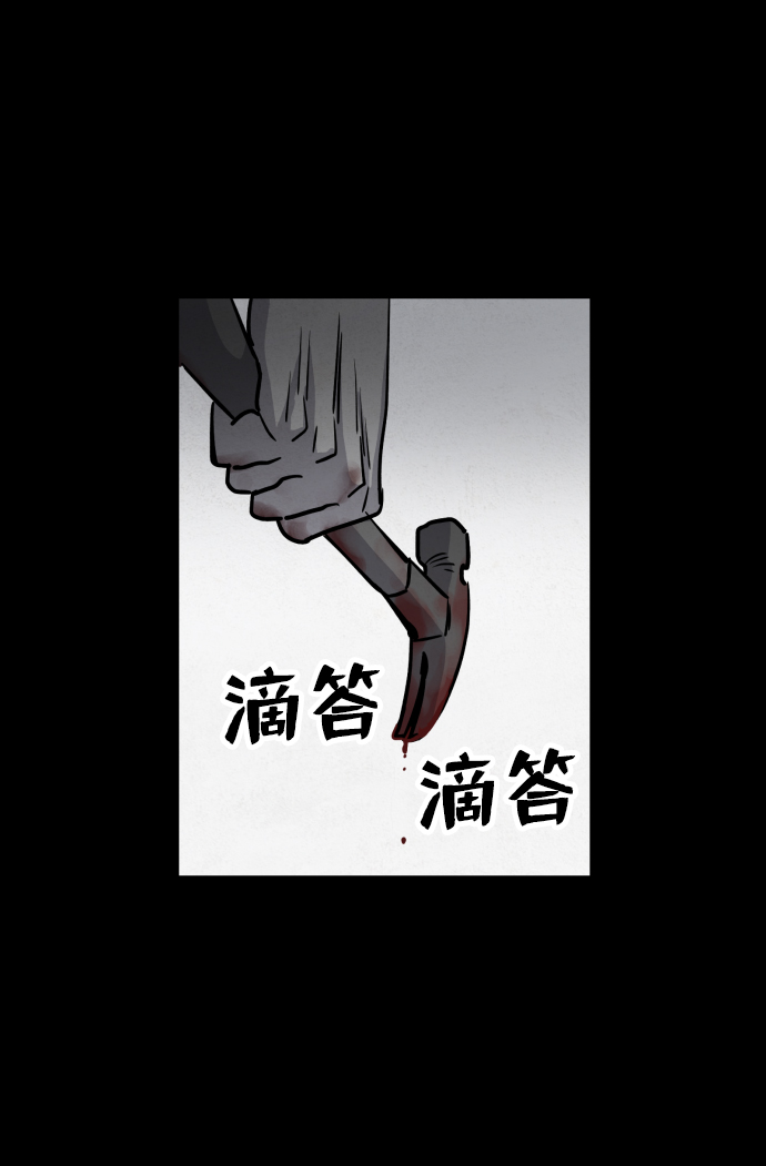 第5话19