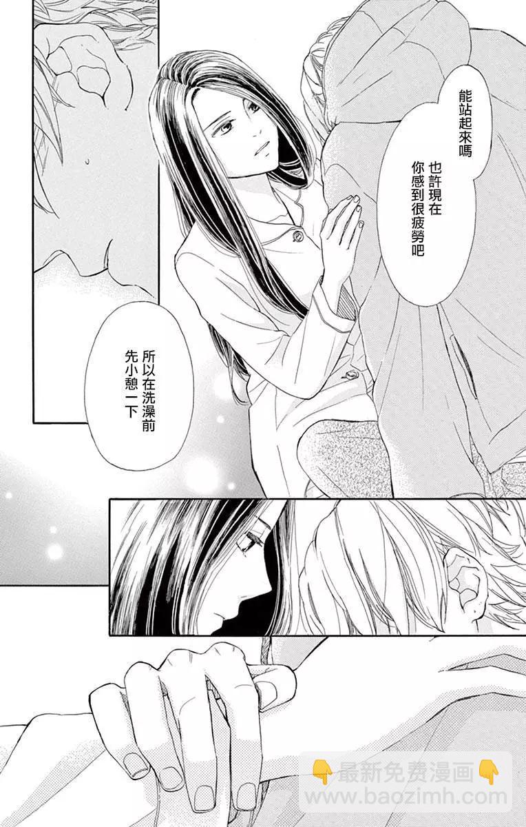 平凡的人們 - 第01話 - 2