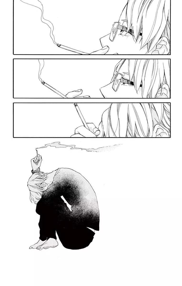 平凡的人們 - 第01話 - 7