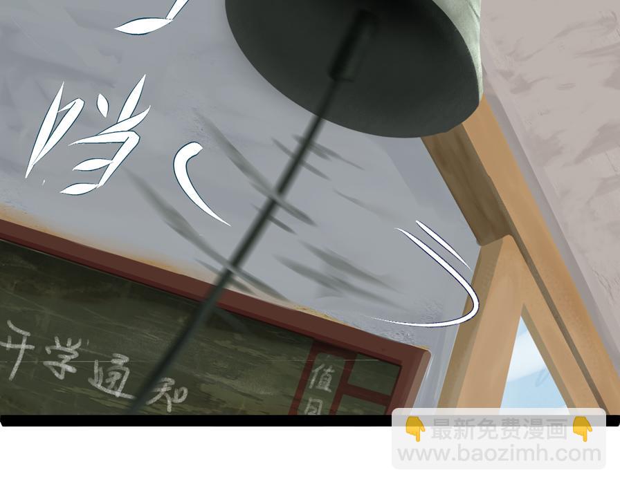 平凡的鄉村生活 - 初遇(1/2) - 5