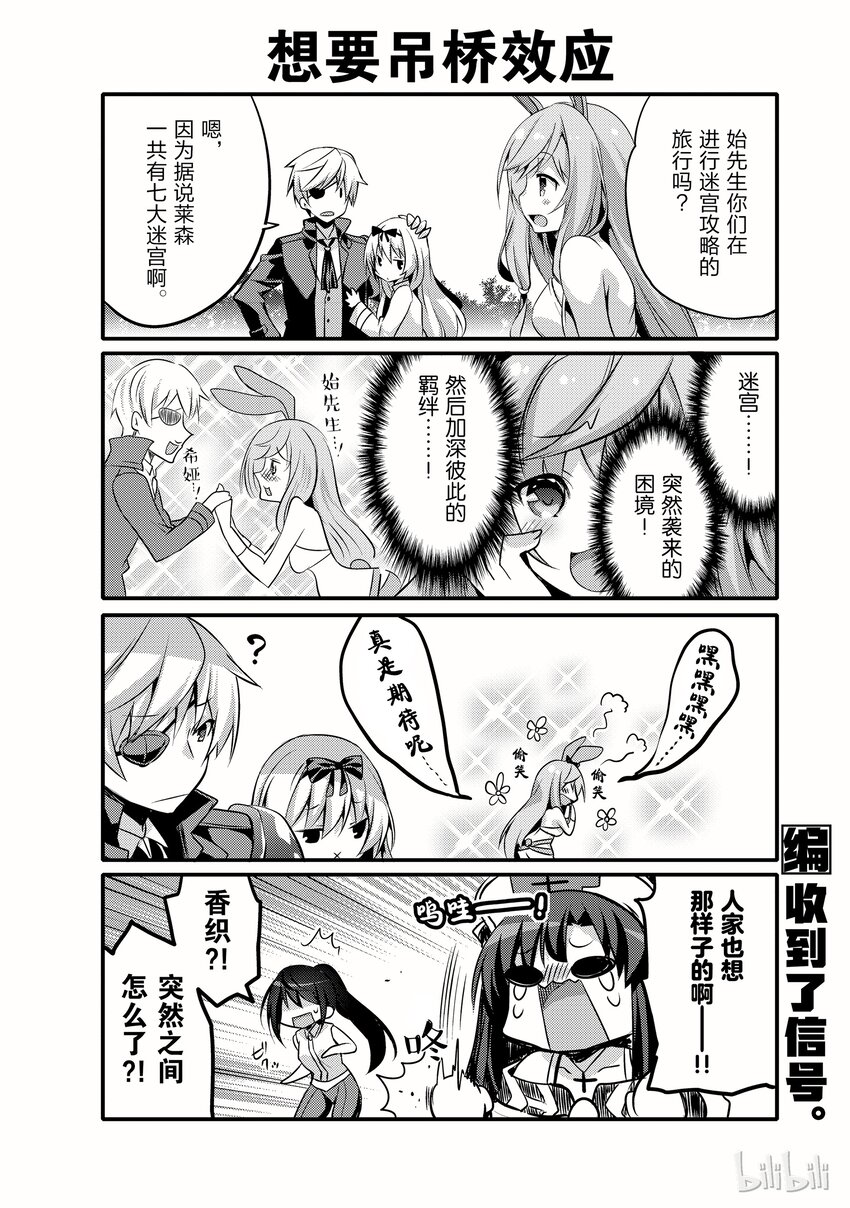 平凡日常造就世界最強 - 002 - 1