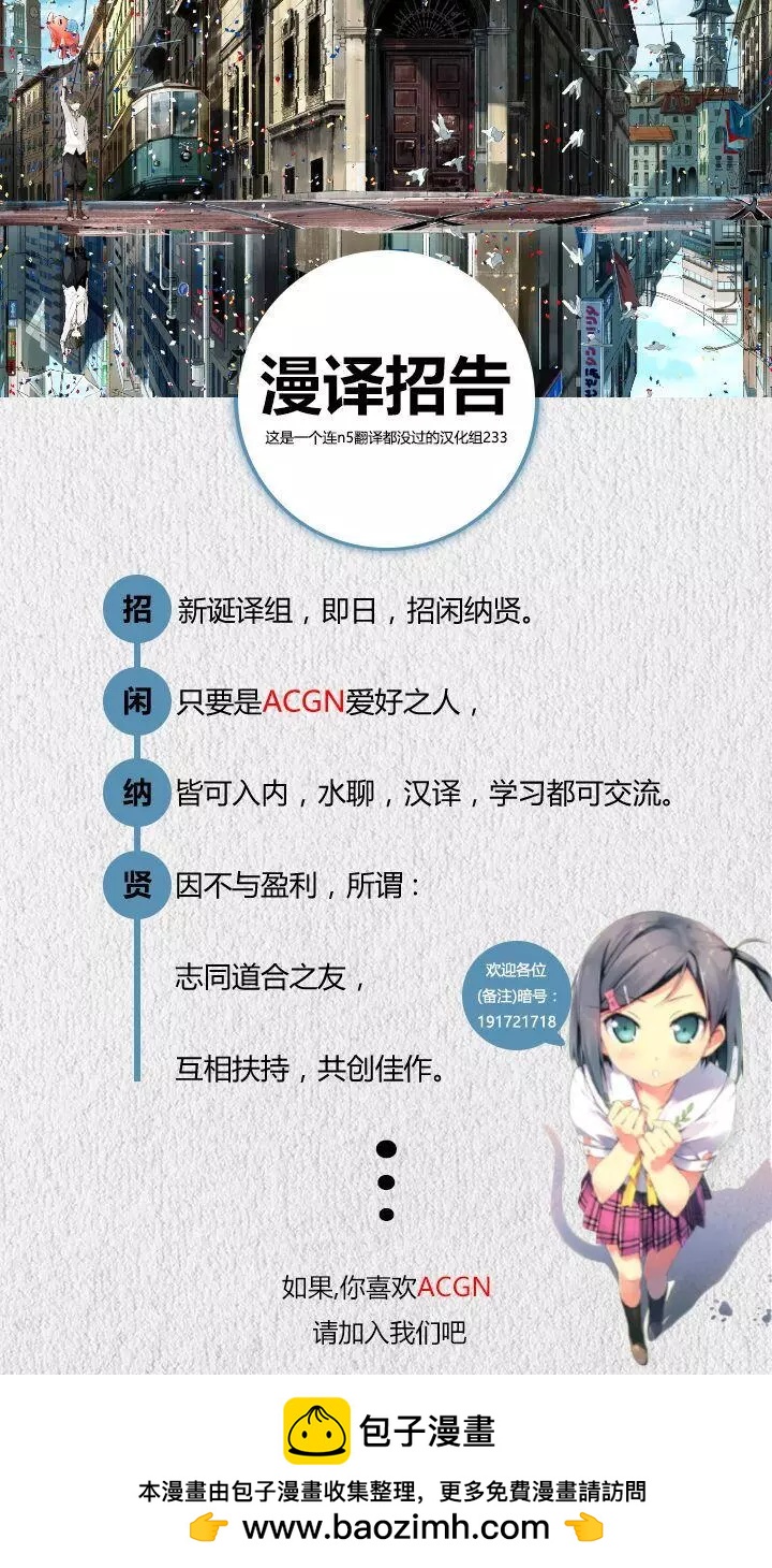 平和大戰爭 - 第01回 - 2