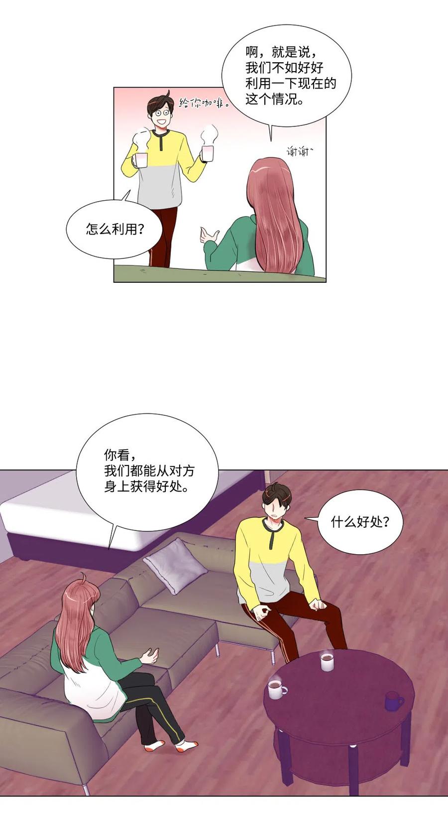 12 覆水难收-第13话