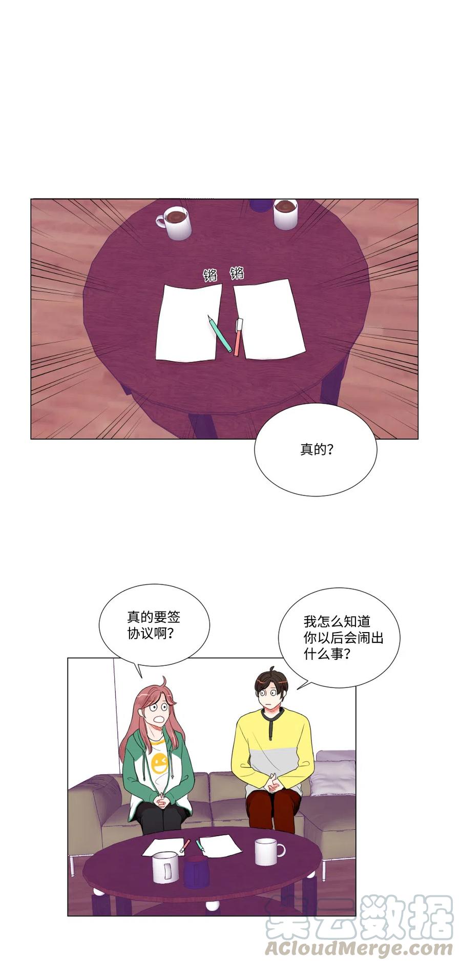 12 覆水难收-第13话