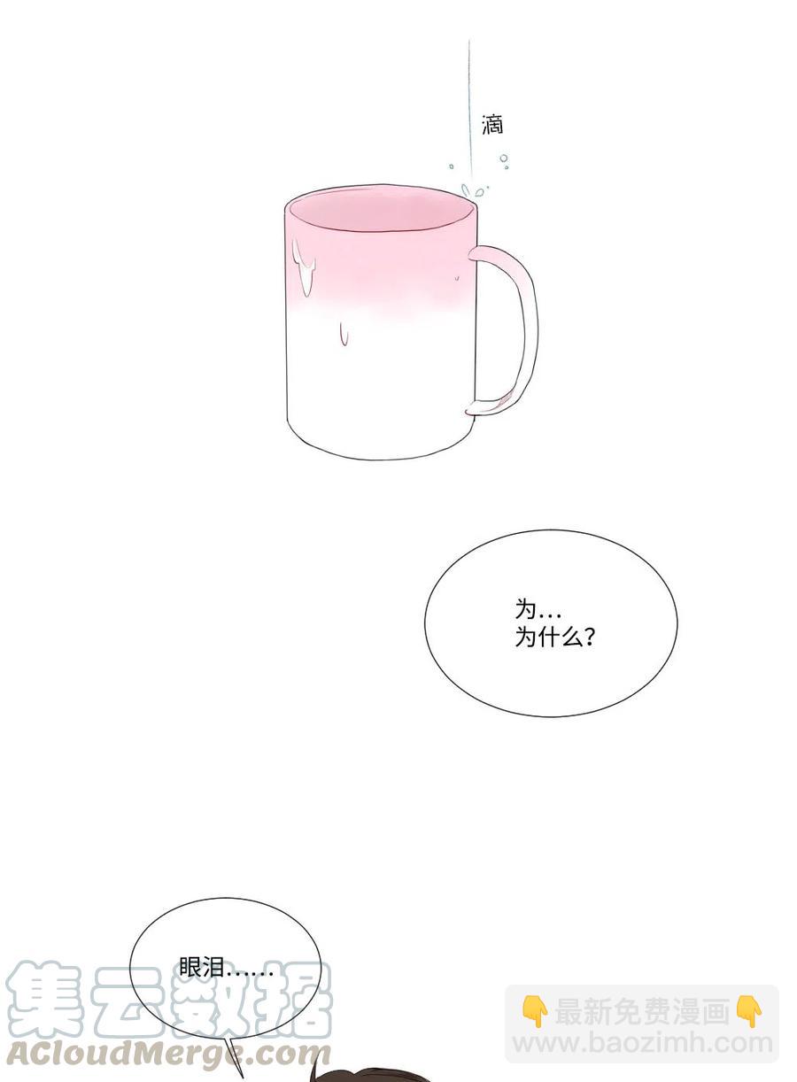 12 覆水难收-第13话