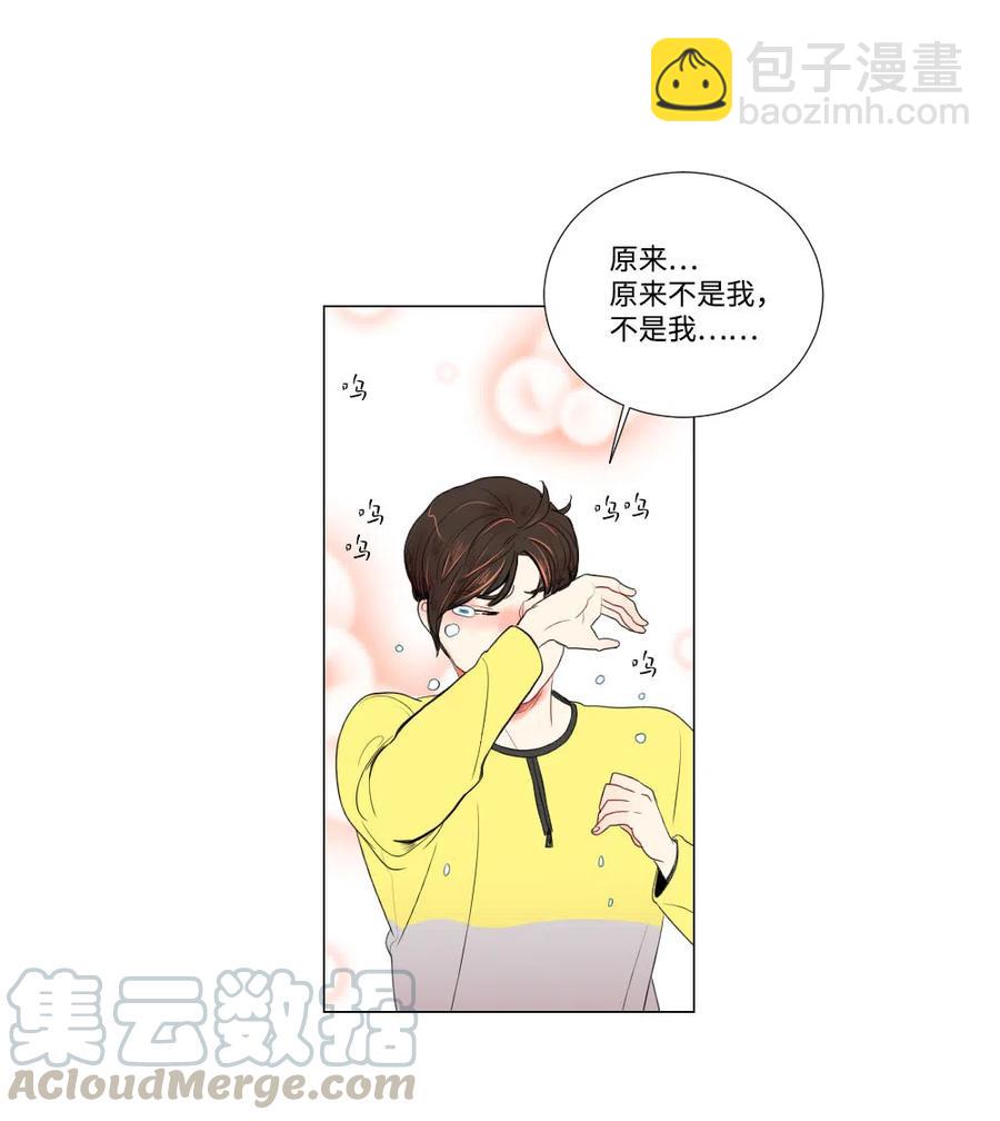 12 覆水难收-第13话