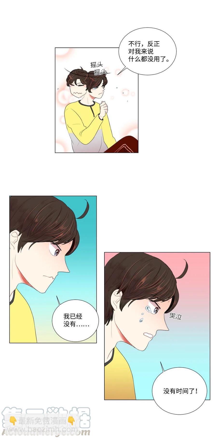 12 覆水难收-第13话