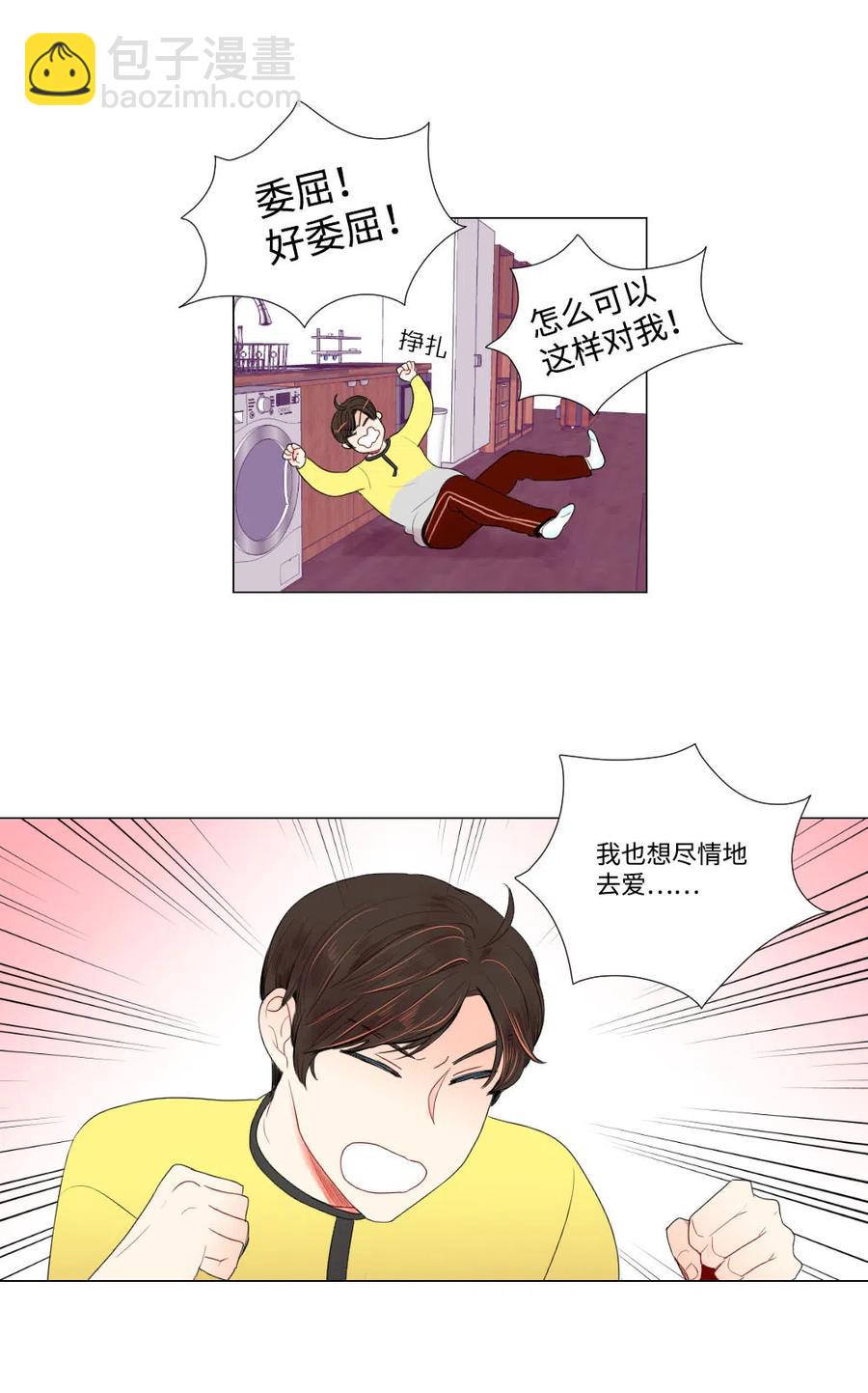 12 覆水难收-第13话