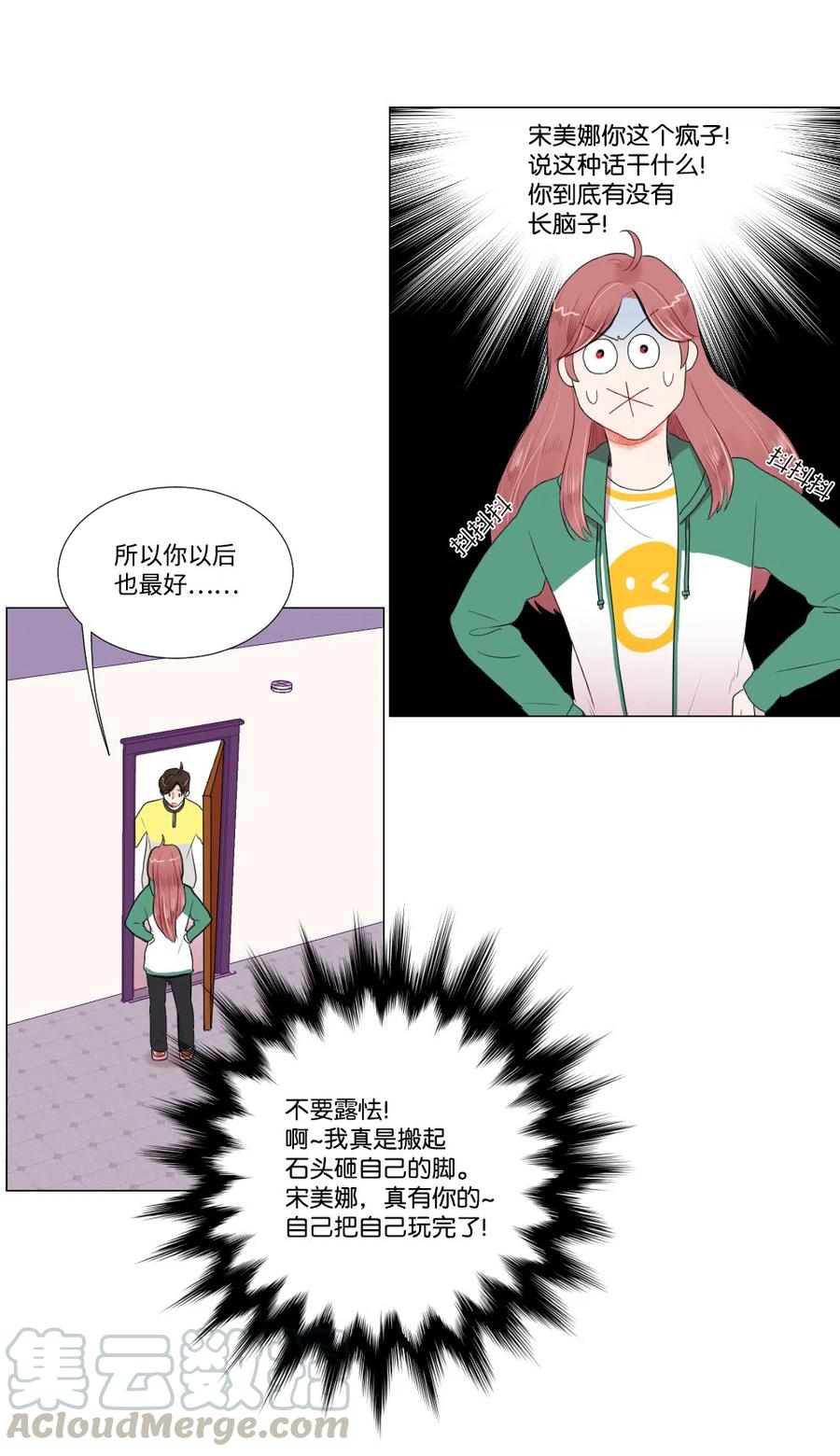 12 覆水难收-第13话