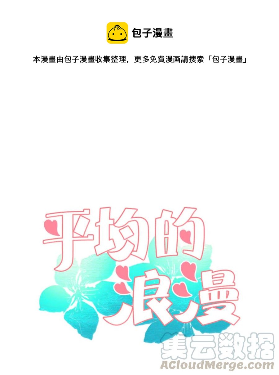 14 晴天霹雳-第15话