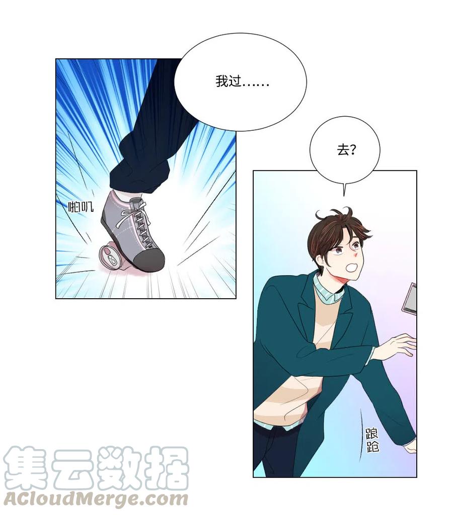 14 晴天霹雳-第15话