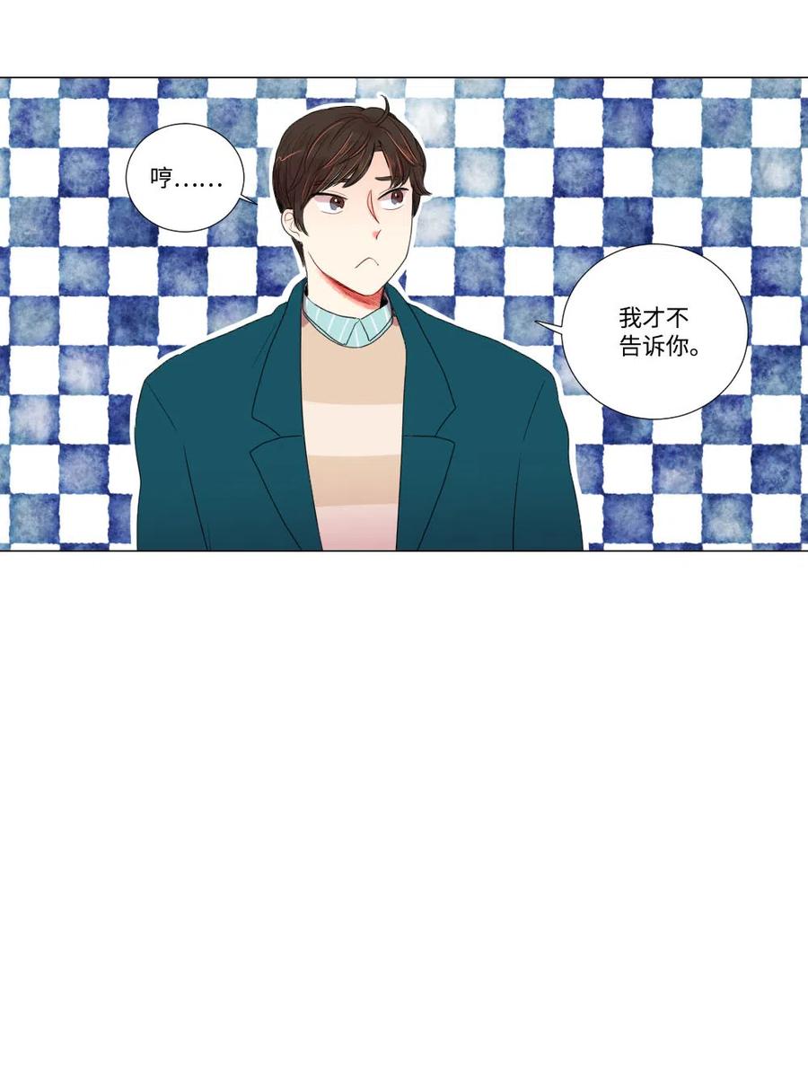 14 晴天霹雳-第15话