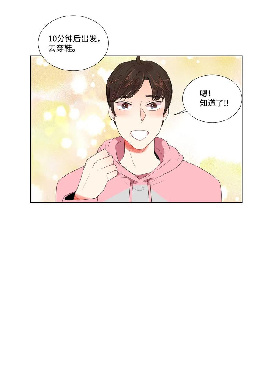 17 三方会面-第17话