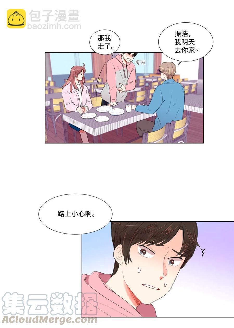 17 三方会面-第17话