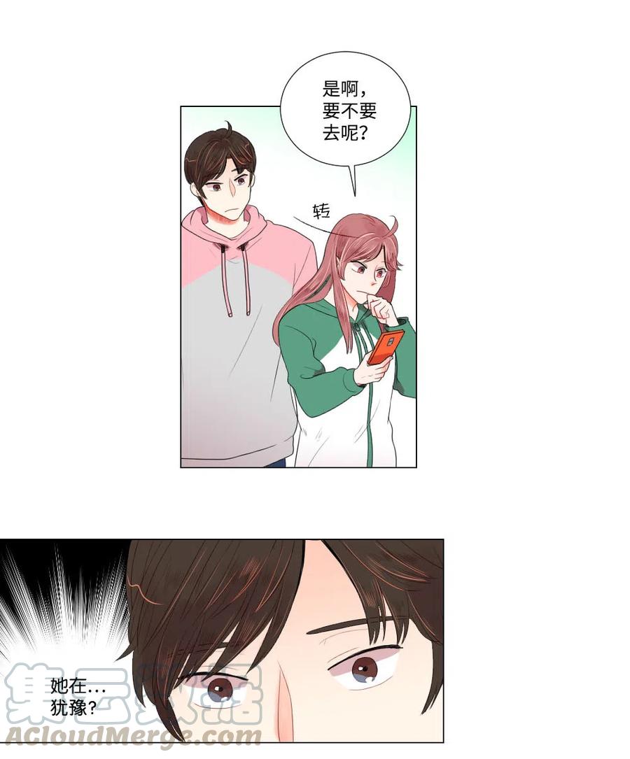 17 三方会面-第17话