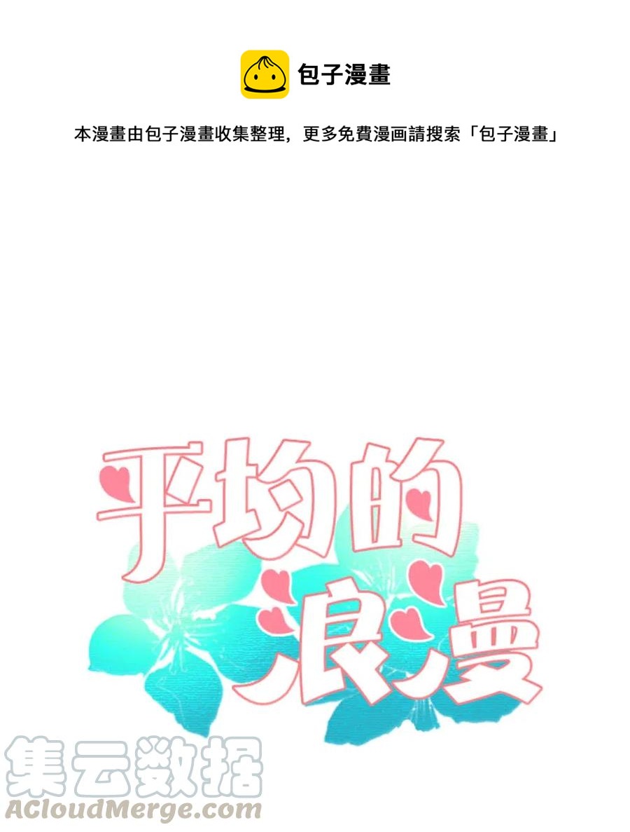 21 如此告白-第21话