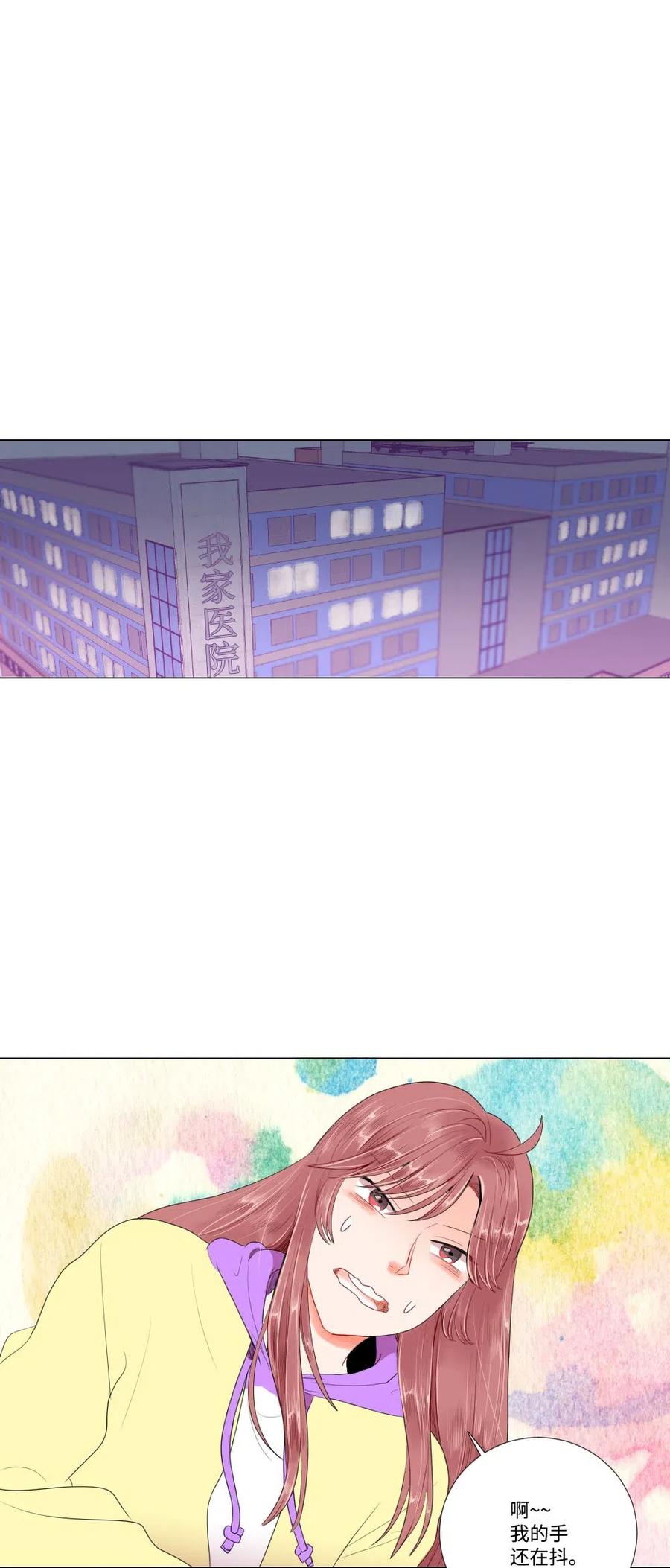 21 如此告白-第21话