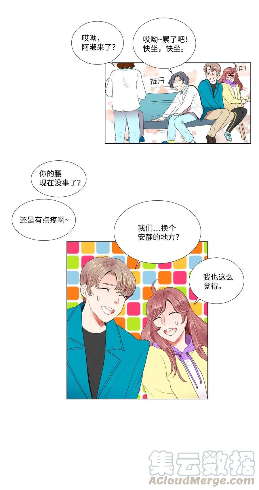 21 如此告白-第21话