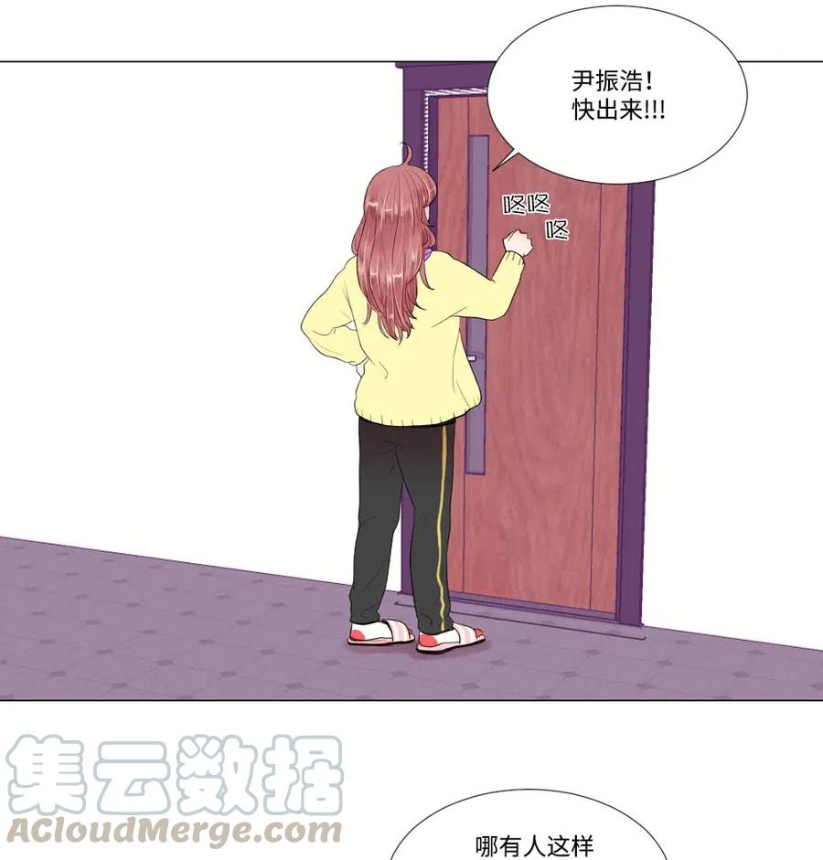 21 如此告白-第21话