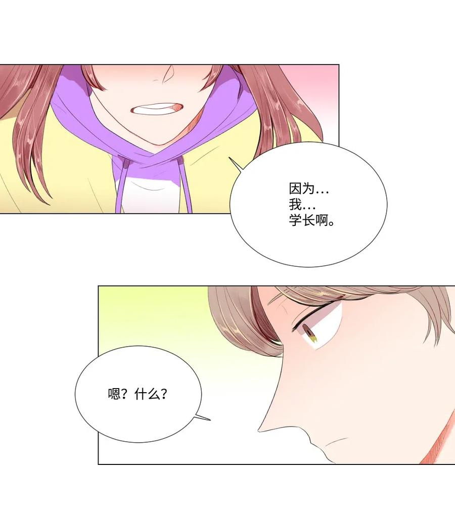 21 如此告白-第21话