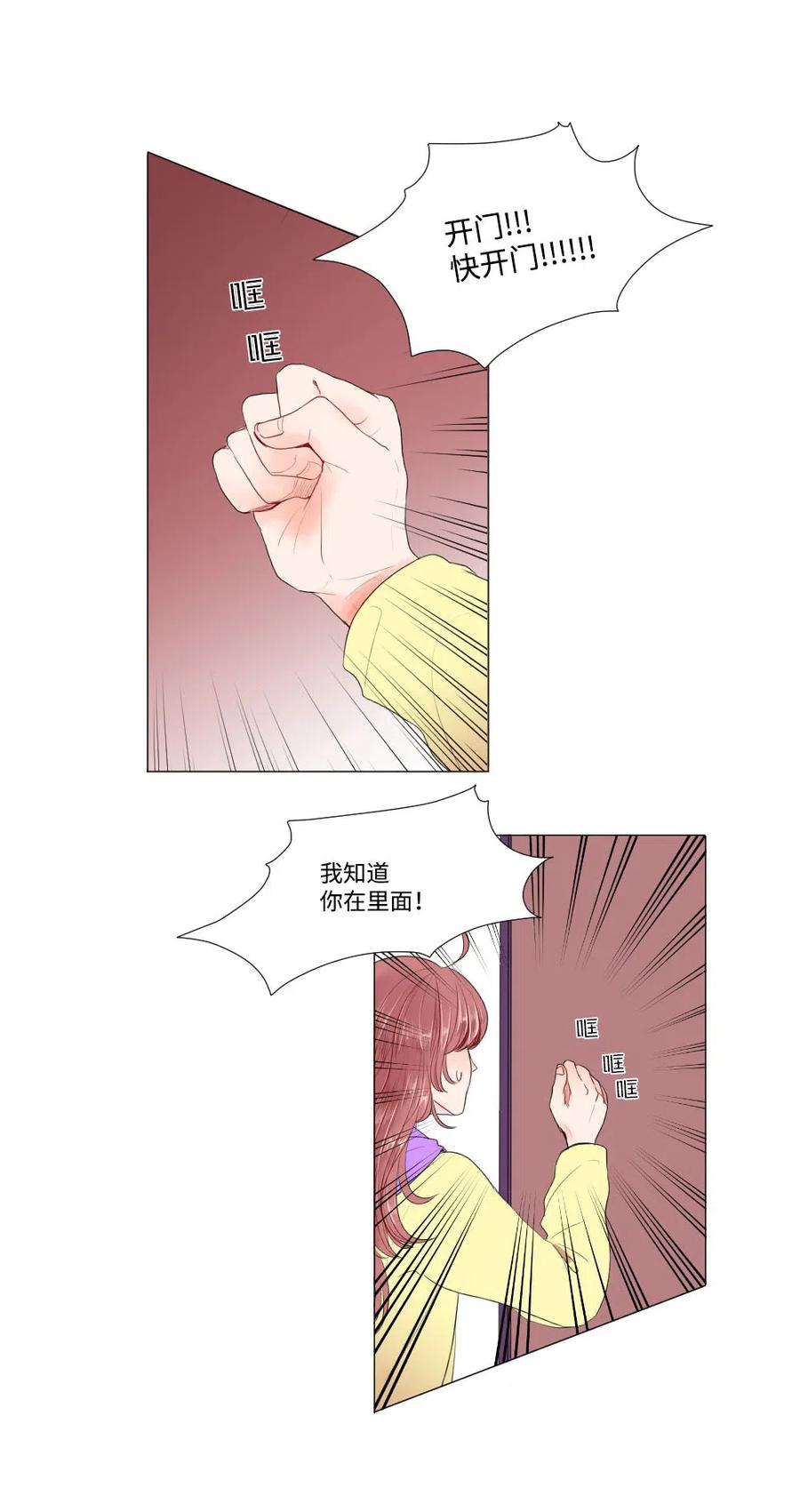 21 如此告白-第21话