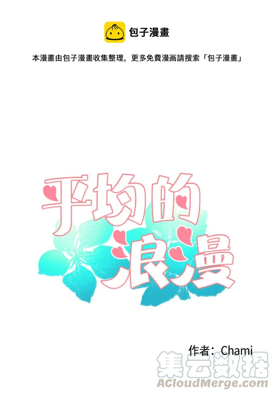 23 初恋都是伤痛-第23话