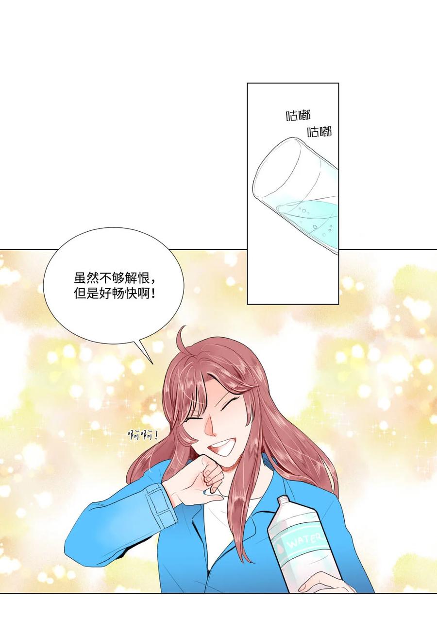 23 初恋都是伤痛-第23话