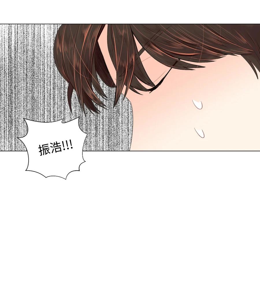 25 约会申请-第25话