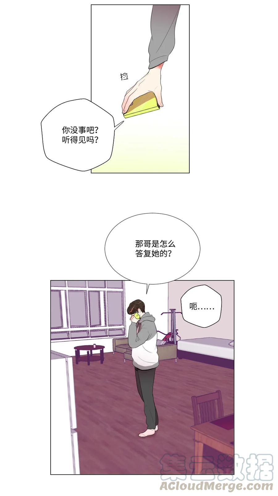 25 约会申请-第25话