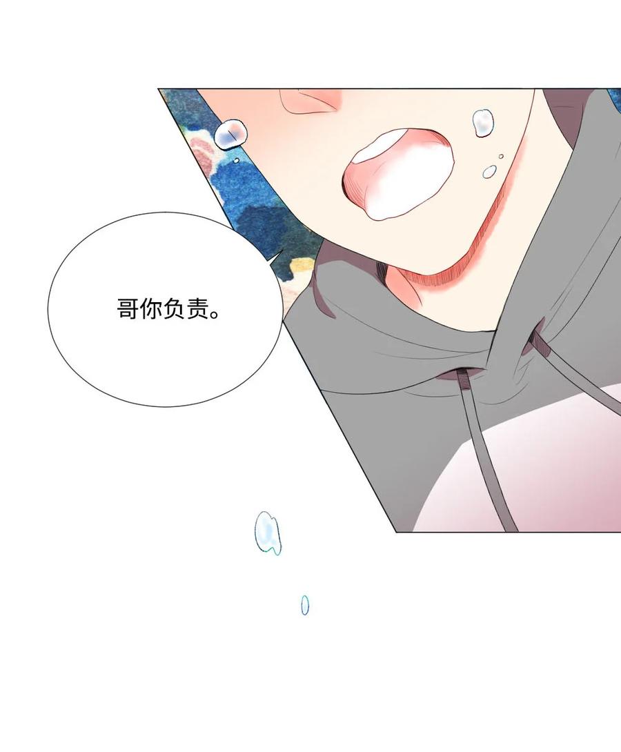 25 约会申请-第25话