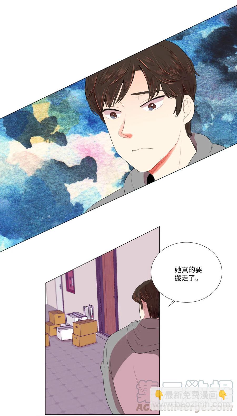 25 约会申请-第25话