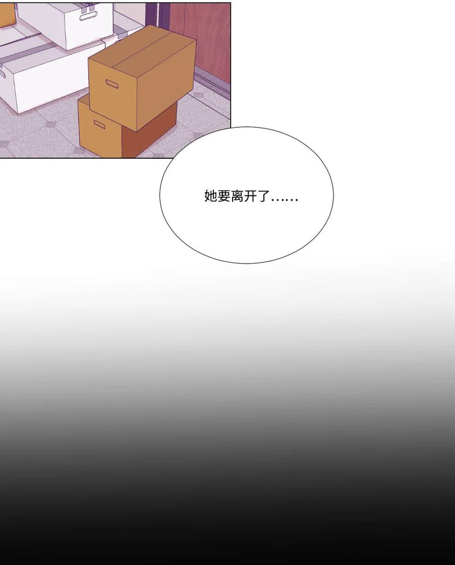 25 约会申请-第25话