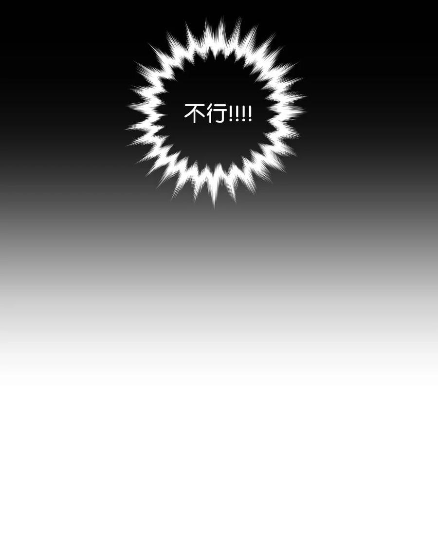 25 约会申请-第25话