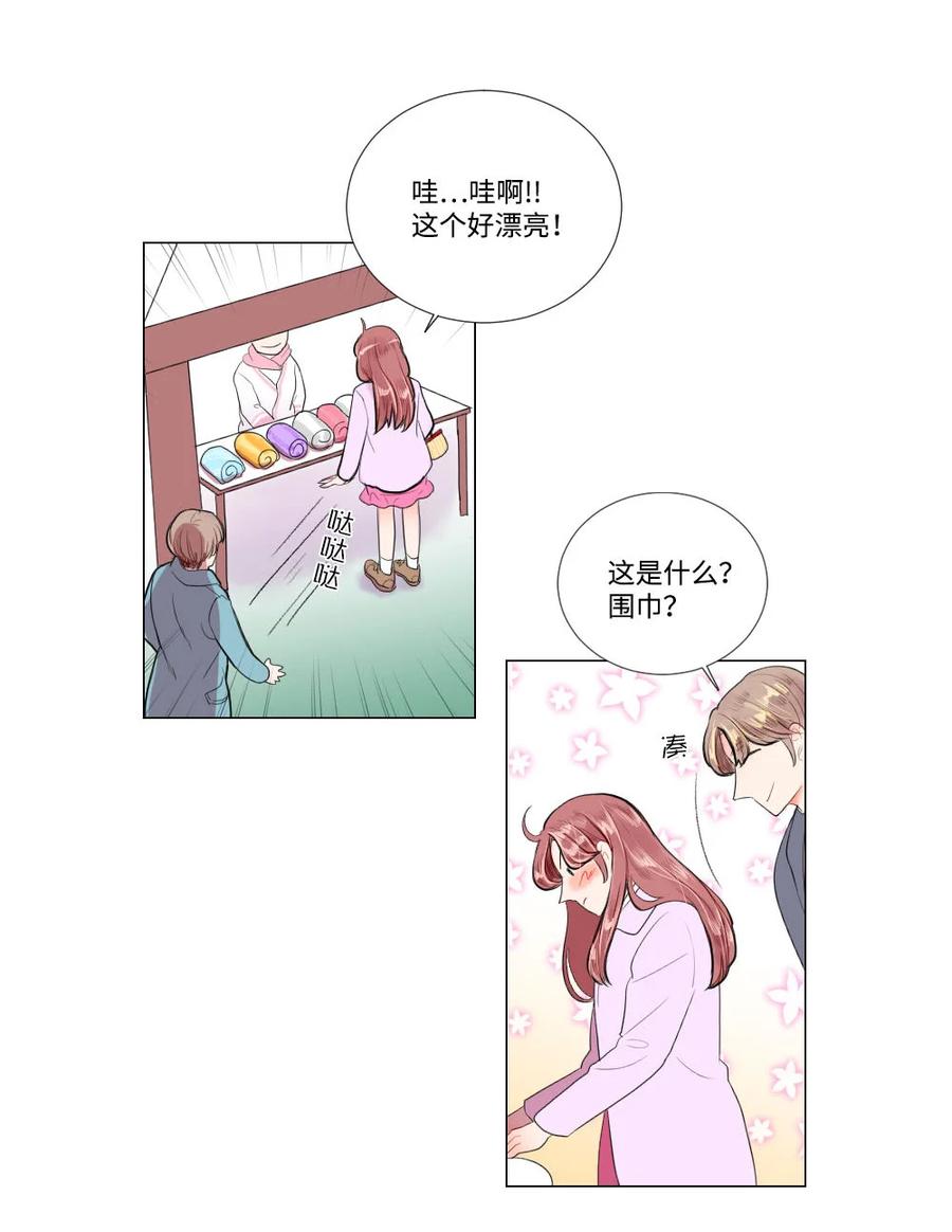 27 一种不确定-第27话