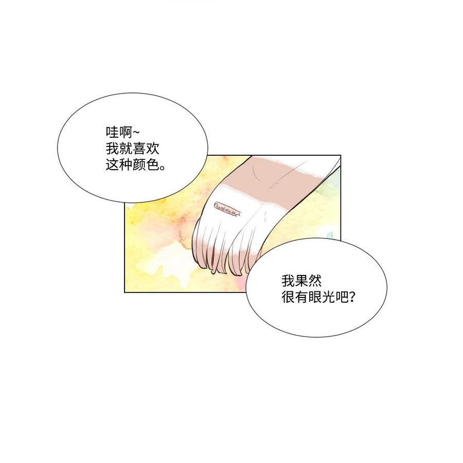 27 一种不确定-第27话