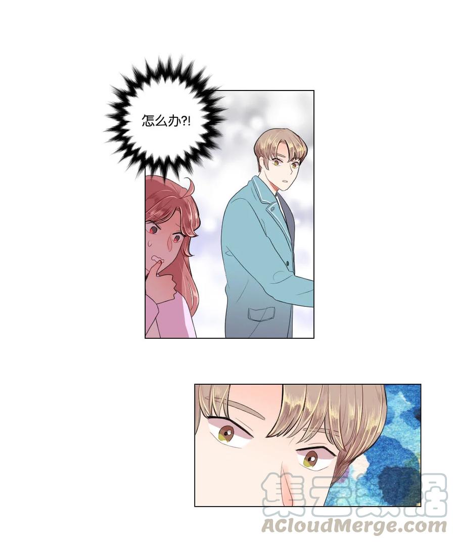 27 一种不确定-第27话