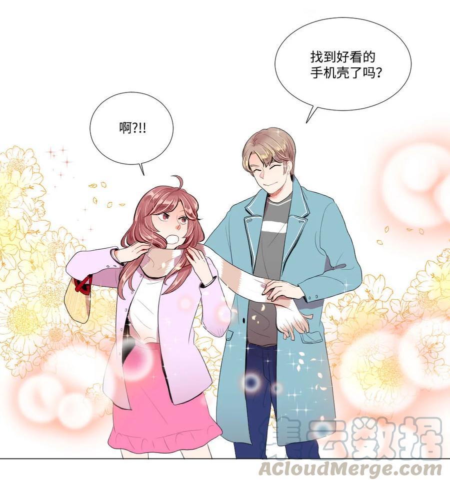 27 一种不确定-第27话