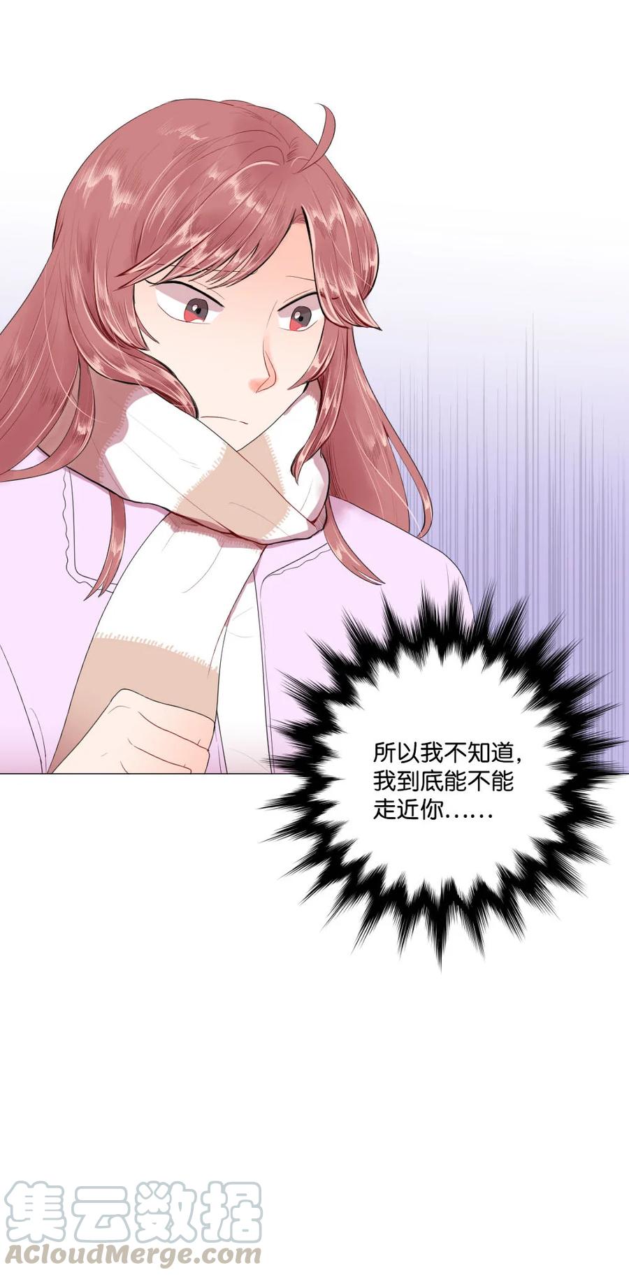 27 一种不确定-第27话