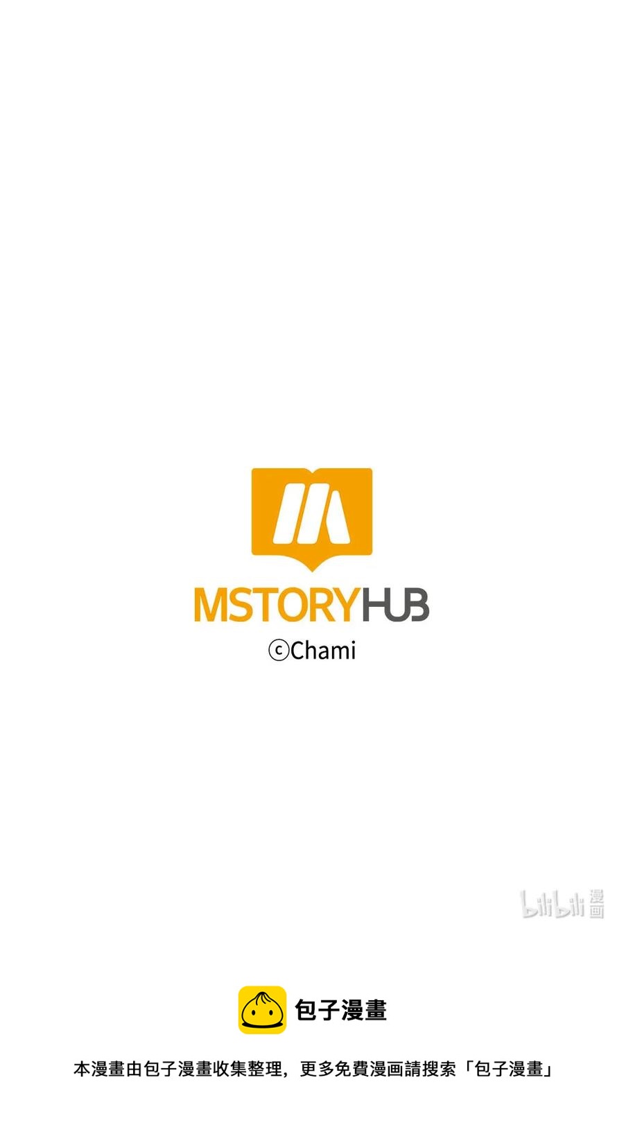 27 一种不确定-第27话