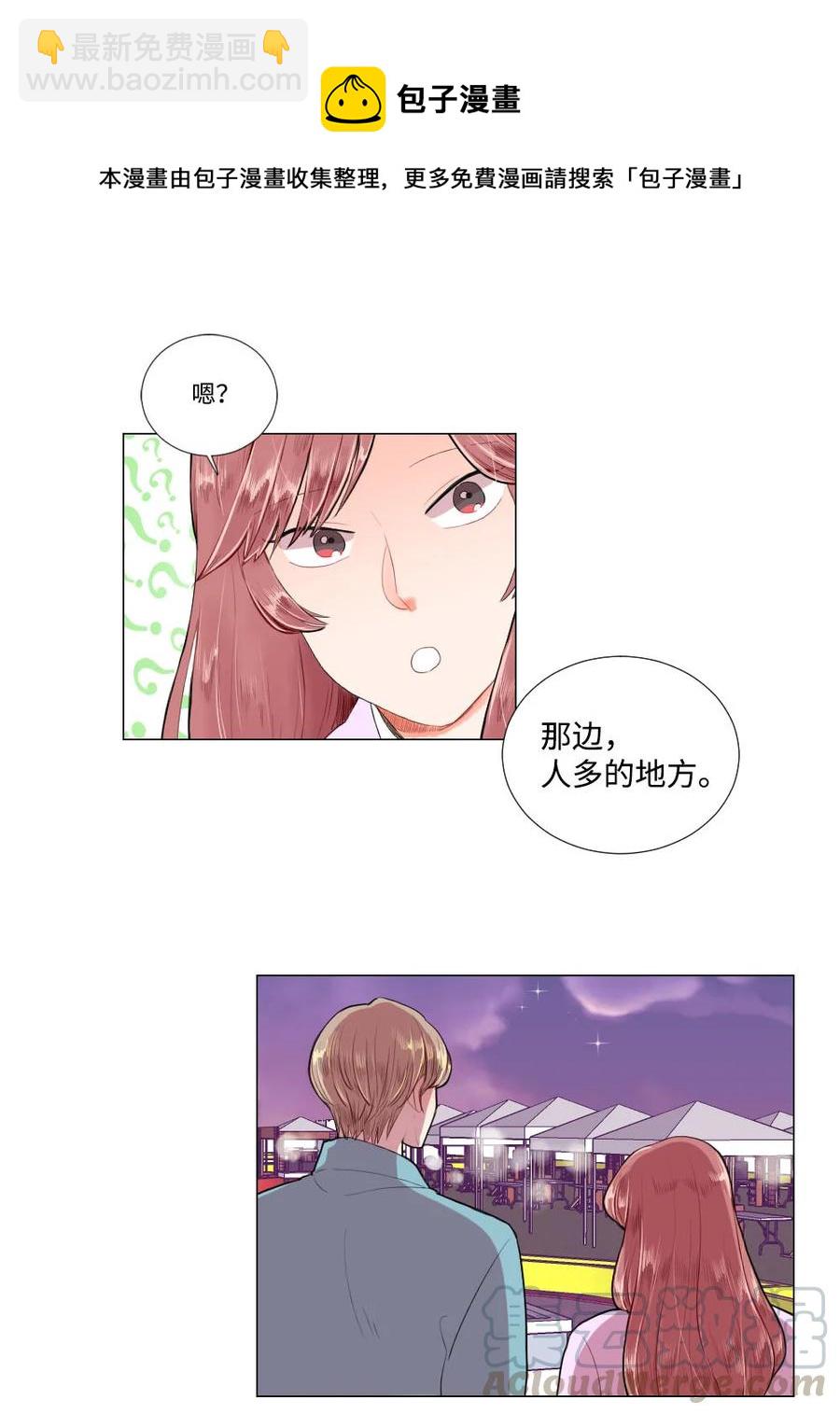 27 一种不确定-第27话