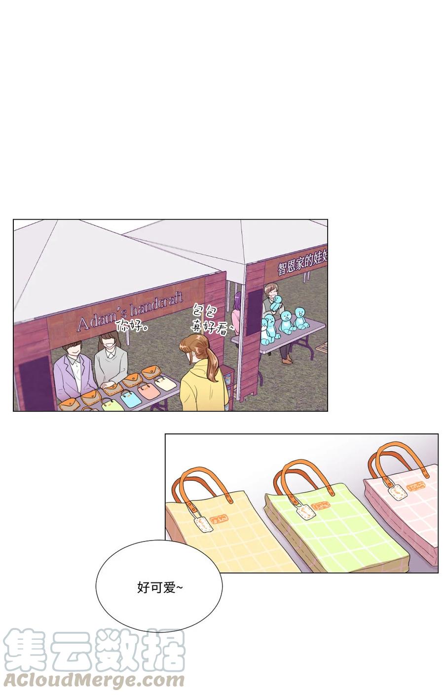 27 一种不确定-第27话